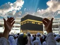 حج تمتع