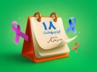 طرح نیکوکاری کلاب اسنپ