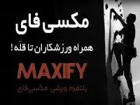مکسی‌فای