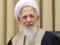 آیت الله جوادی آملی