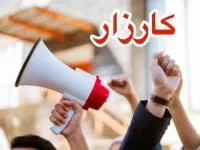 کارزار