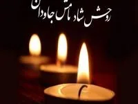درگذشت بازیگر