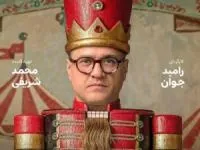 کارناوال رامبد جوان