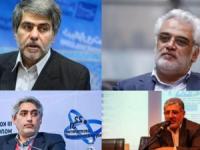 اسامی شهدا هسته ای و نظامی حمله اسرائیل به ایران 23 خرداد 1404