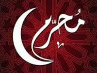 آخرین روز محرم 1404