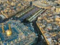 بین الحرمین