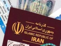 ثبت نام ارز اربعین