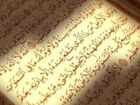 آیت الکرسی