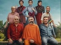 فیلم سینمایی جزایر قناری