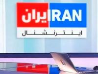 هک اینترنشنال حنظله