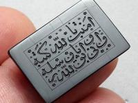 دعای هفت جلاله