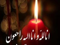 درگذشت یعقوب صباحی