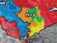 کریدور زنگزور
