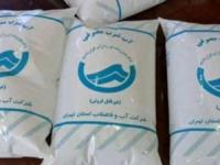آب شرب بسته‌بندی‌شده