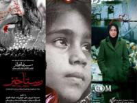 فیلمی با موضوع امام حسین(ع)