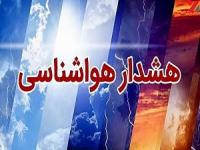 هواشناسی تهران