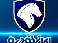 گارانتی جدید ایران‌خودرو