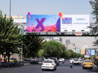 شهر زیر فیلتر ایکس ویژن