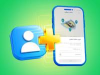 اسنپ