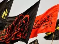 چهارم محرم