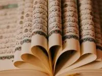 آیات قرآن