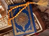 عربی بودن قرآن