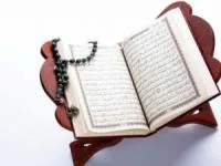 سکوت هنگام قرائت قرآن