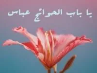 ﻿اس ام اس تبریک 