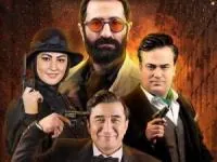 شب های مافیا