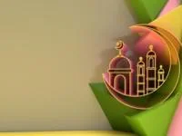 عید مبعث