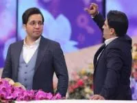 برنامه سال نو