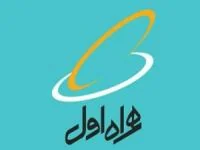شارژ اضطراری همراه اول