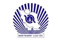همراه بانک تجارت