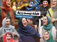 جوکر 2
