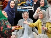 توقف جوکر بانوان 