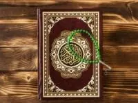 سوره یاسین