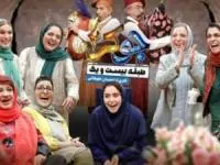 جوکر بانوان