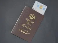 تعویض شناسنامه