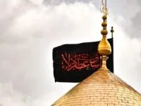 تاریخ محرم  ۱۴۰۳