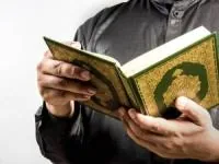 آیت الکرسی