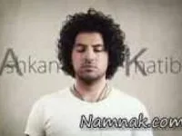 اشکان خطیبی