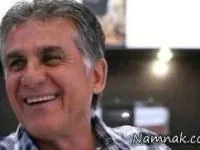 کارلوس کی روش