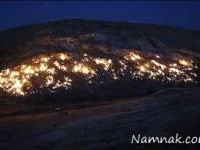 آتشکوه