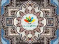 امکان خرید مستقیم فرش کاشان از کارخانه فراهم شد