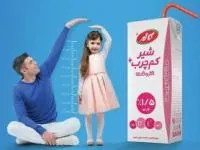 مزایای مصرف شیر غنی شده برای کودکان