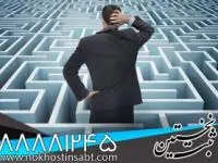 عاقبت کسب و کارهای مجهول الهویه