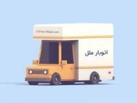 حمل و نقل
