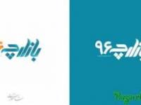 تبلیغات رایگان “راهنمای ثبت آگهی”