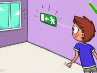 محیط های شلوغ