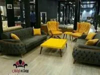 مبلمان